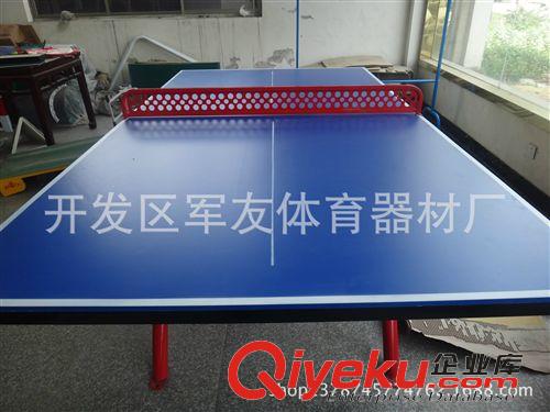 乒乓球桌系列 厂家批发室外乒乓球台 比赛训练用大彩虹腿乒乓球桌送zp球拍