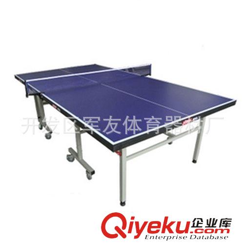 乒乓球桌系列 厂家销售 高级单折乒乓球台 高密度纤维板乒乓球球桌 保修一年