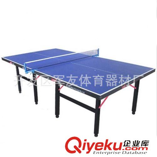 乒乓球桌系列 厂家销售 高级单折乒乓球台 高密度纤维板乒乓球球桌 保修一年
