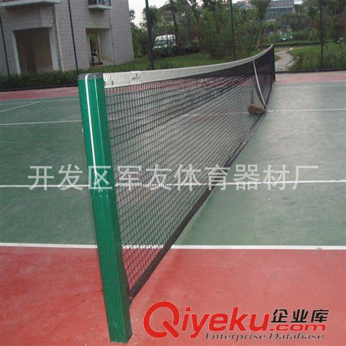 球网系列 gd聚乙烯双层四包边网球网 网球比赛专用球网、丙纶网球网