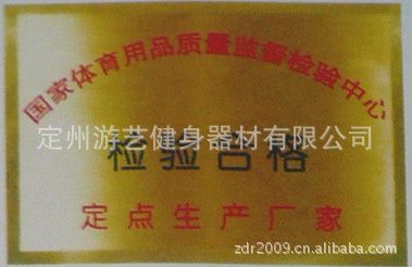 充气城堡 世纪宝贝乐园充气堡  国家标准合格产品生产企业 儿童充气蹦蹦床