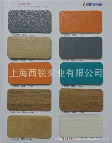 室内PVC地板 英 4.7mm珊瑚纹 PVC地胶 多功能 运动地板 多色可选 可专业代施工