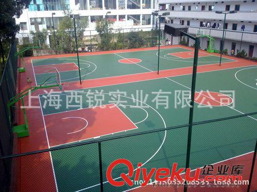 翻新/改造 篮球场 硅PU球场地坪 翻新改造修补 上海西锐专业施工