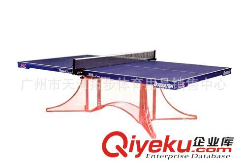 乒乓球系列 厂家供应 双鱼乒台展翅gd乒乓球台 比赛标准乒乓球台