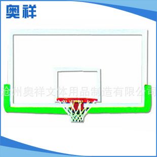 更多产品 tj供应  AX-1039 篮球板篮球 框篮球板 钢化篮板