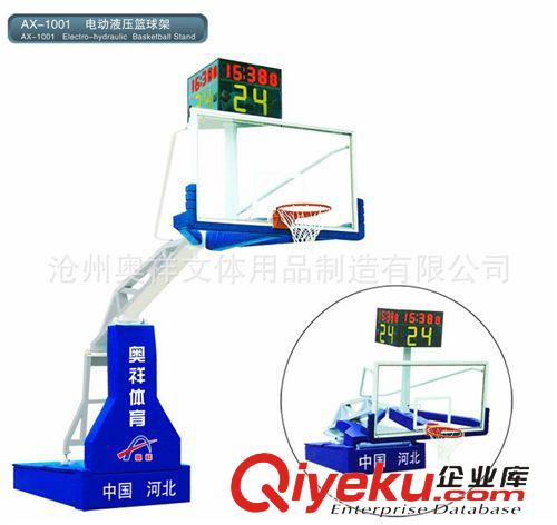 更多产品 厂家供应 AX-1001 电动液压篮球架 玻璃钢篮球架篮球板