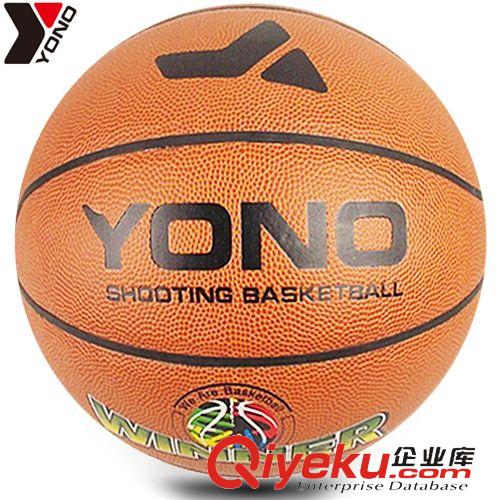 1118大促 zp优诺 淘宝爆款热卖篮球厂家批发7号PVC篮球体育用品广州批发