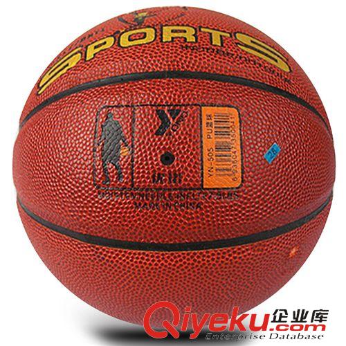 篮球 zp篮球 淘宝爆款热卖 5号PU篮球 中小学专用 礼品玩具运动套装