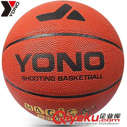 篮球 厂家zpYONO室内外通用进口7号PU青少年比赛篮球 蓝球体育批发