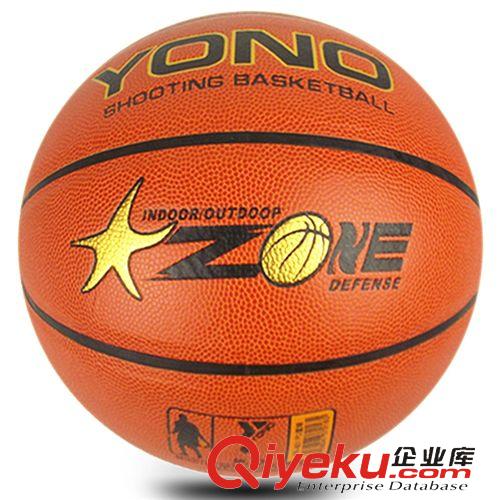 篮球 zp优诺淘宝爆款热卖7号进口 PU篮球 体育用品批发 蓝球比寒用球
