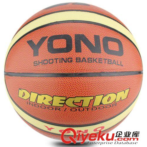 篮球 【伙拼】zp篮球 淘宝爆款 7号PVC学生训练蓝球批发 体育批发