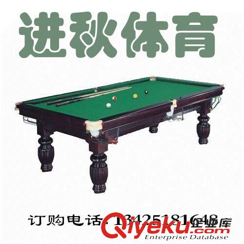 桌球台系列 台球桌 标准美式桌球台 桌球台乒乓球台2合1球桌 方便实惠美观