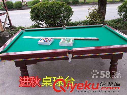 桌球台系列 深圳桌球台 桌球台台球桌 体育器材体育用品批发