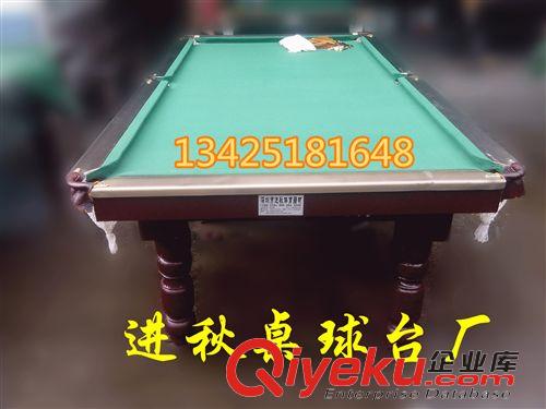桌球台系列 深圳进秋桌球台 台球桌 美式台球桌 黑八桌球台 自产自销