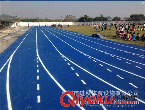 塑胶跑道系列 TPU跑道 跑道施工 深圳TPU塑胶跑道施工 正规跑道是多少米?