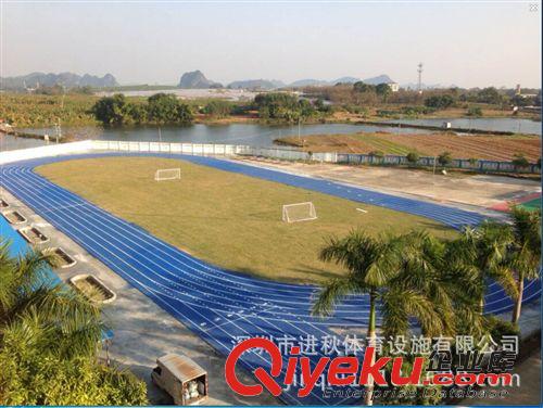 塑胶跑道系列 TPU跑道 跑道施工 深圳TPU塑胶跑道施工 正规跑道是多少米?