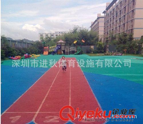 塑胶跑道系列 北京体育设施工程 游乐设施工程 幼儿园运动场地地坪施工