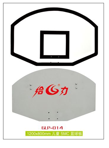 篮球板系列 GLP-014 厂家直销 给力体育运动器材 儿童纤维篮球板
