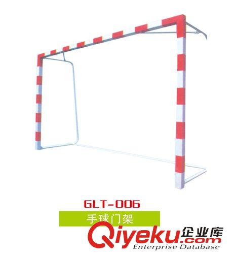 球场系列 GLT-006 厂家直销 给力体育运动器材 手球门架