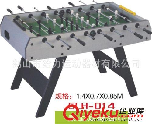 桌球台系列 GLH-014 给力体育运动器材 桌上足球台