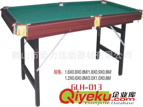 桌球台系列 GLH-013 给力体育运动器材 儿童台