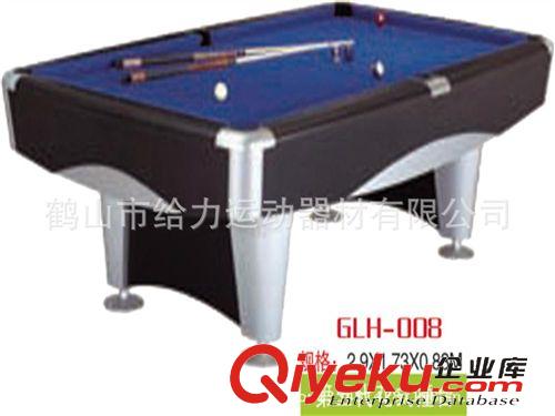 桌球台系列 GLH-008 给力体育运动器材 第五代花式撞台