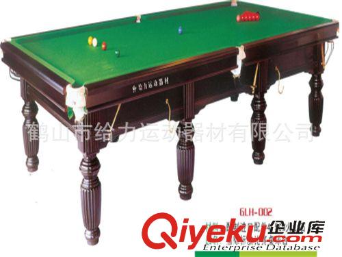 桌球台系列 GLH-002 给力体育运动器材 国际标准比赛桌球台