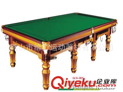 桌球台系列 GLH-001 给力体育运动器材 豪华型国际比赛桌球台