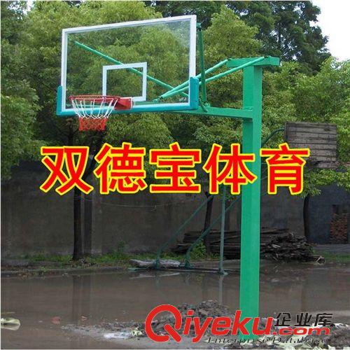 篮球架系列 供应户外休闲篮球架  高级比赛移动篮球架 厂家批发插地篮球架
