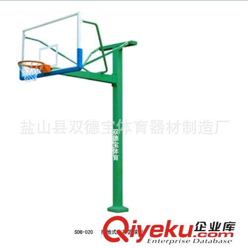 篮球架系列 供应户外休闲篮球架  高级比赛移动篮球架 厂家批发插地篮球架