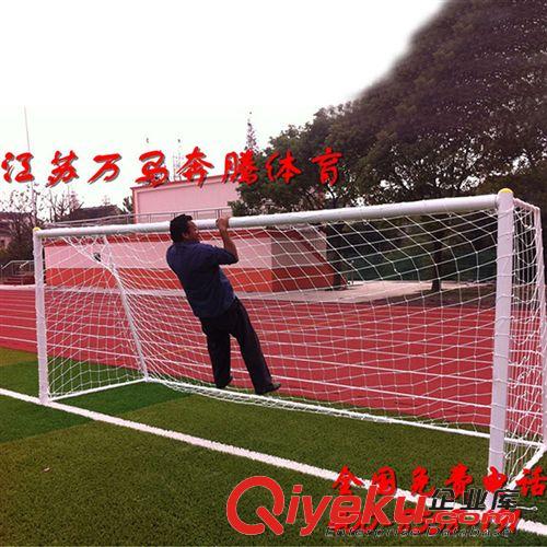 足球用品 厂家直销室外标准比赛7人制金属足球门 移动式足球门 架 足球框