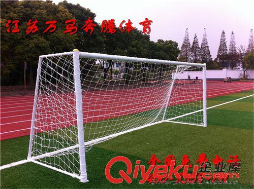 足球用品 厂家直销室外标准比赛7人制金属足球门 移动式足球门 架 足球框