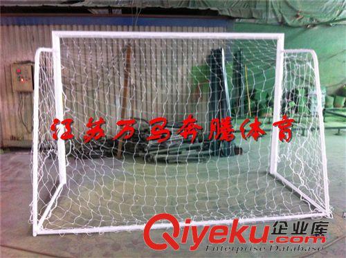 足球用品 专业生产销售5人制铝合金足球门、足球架、2*3米