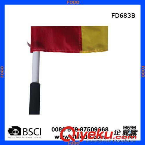 教练裁判用品 厂家直销 足球裁判旗 巡边旗 可加工定制（FD683B）