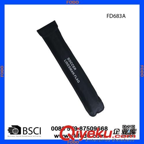 教练裁判用品 厂家直销 足球裁判旗 巡边旗 可加工定制（FD683B）