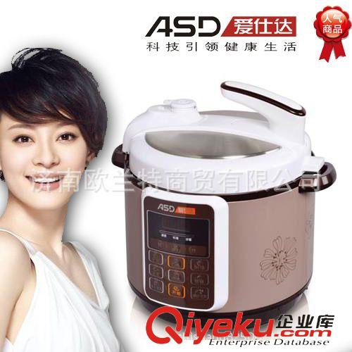 品牌—爱仕达 【zp批发】济南ASD/爱仕达AI-F2025E电磁炉安全用心好厨具积分