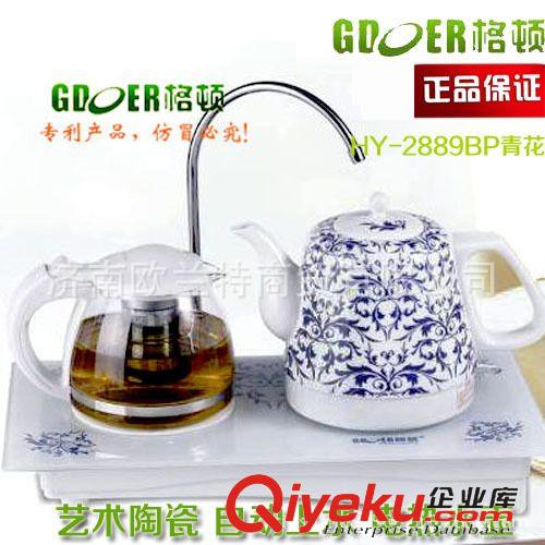 品牌—格顿 zp 格顿HY-2898BP青花缘陶瓷电热水壶套装自动上水壶保温泡茶壶