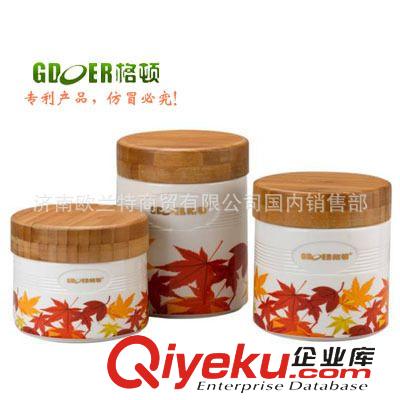 品牌—格顿 zp 格顿HY-1018陶瓷储物罐  茶叶罐 密封罐