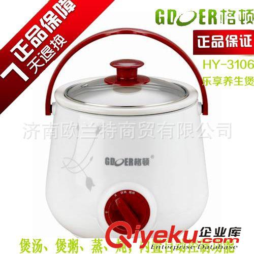 品牌—格顿 zp 格顿HY-1018陶瓷储物罐  茶叶罐 密封罐