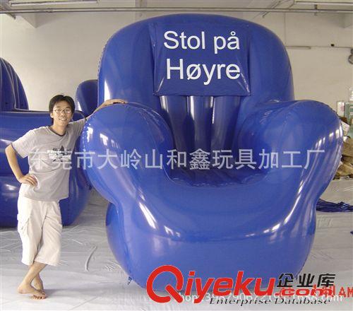 家具家私 东莞厂家专业定做环保pvc充气沙发，蓝色吹气休闲沙发，充气家具
