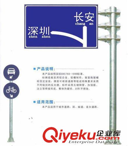 交通信号灯 专业供应F型交通标志杆 2F型交通标志杆 3F型交通标志杆