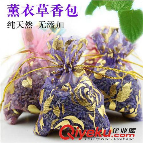 百货 文具 2元店 地摊货源 除臭芳香用品 {ctr}薰衣草干花香包 除味包