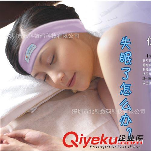 睡眠耳机（sleepphones) 优尼缔Uneed头戴式睡眠耳机 不伤耳朵配带舒适的睡觉专用头带耳机
