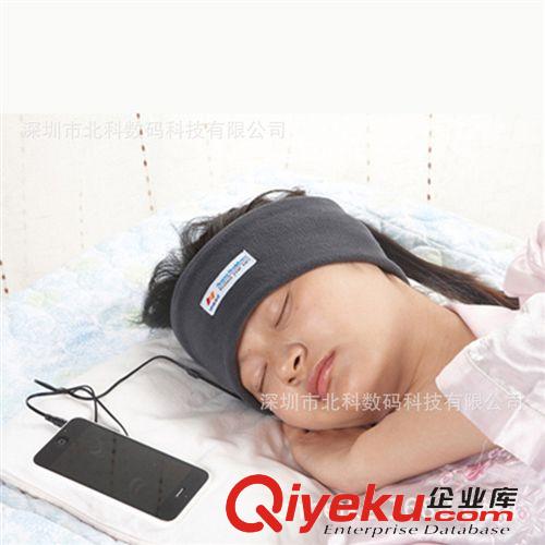 睡眠耳机（sleepphones) 【厂家直销】crgk必备的睡眠用品之三宝 头带式睡眠耳机