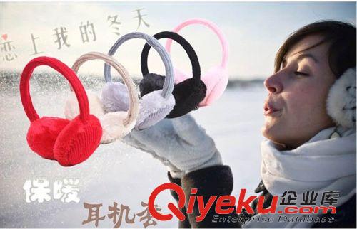 保暖耳罩耳机(Earmuffs Headphones 深圳耳罩厂家直销保暖立体声耳罩，可折叠式秋冬保暖时尚立体声