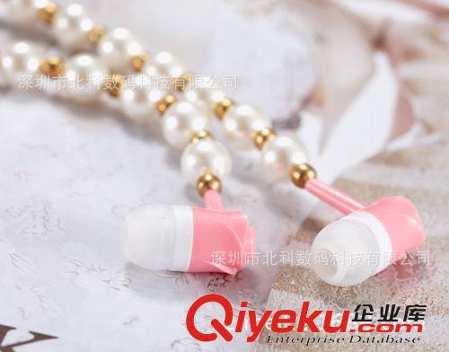 项链耳机（Necklace headset） 【小额批发】厂家直销BK-0775项链耳机 串珠耳机 可接打电话