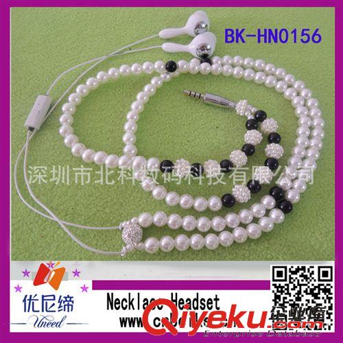 项链耳机（Necklace headset） 厂家直销新款仿珍珠项链耳机  新奇特赠品