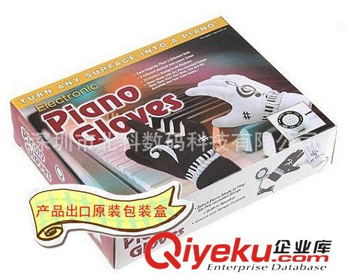 钢琴手套（piano gloves) 2014年{zx1}款 方便携带的创意儿童益智玩具