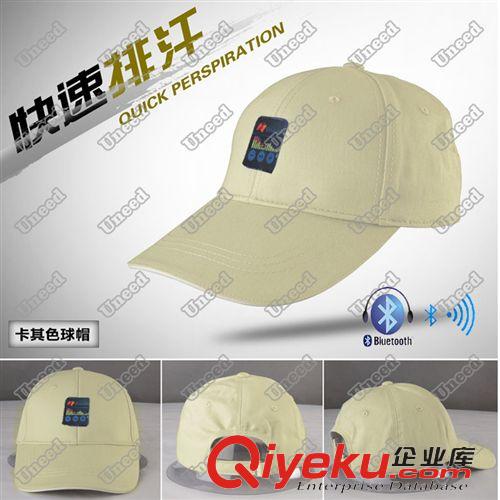 新品上市 工厂直销韩版蓝牙外贸棒球帽 蓝牙音乐太阳帽
