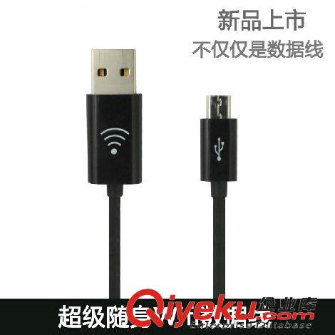智能家居 1m Micro USB Charging Cable with WIFI Router Data Transfer